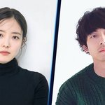 이세영-사카구치 켄타로 주연 '사랑 후에 오는 것들' 캐스팅