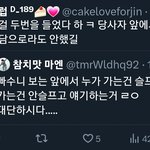 [군대] 김석진 <b>앰들</b> 수준