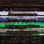 설정 과다 같은 멜뮤키즈 아이브 안유진 데뷔 <b>서사</b>