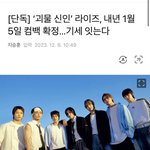 <b>승한</b> 다 해결됐나? 재합류 같은데