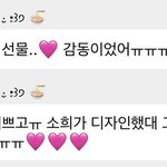 멤버들한테 단체 커스텀마이크 깜짝 선물한 여돌 <b>리더</b>