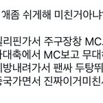 <b>장원영</b> 스케줄 헬이라고 말나오나<b>봄</b>