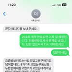 [방탈죄송] [방탈죄송]부산 <b>전세</b>사기?? ㅇㅈㄷ ㄱㅂㅅ
