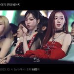 에스파 <b>mma</b> 태도 억까 ㄹㅇ 구라인 증거