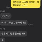 나같아도 ㅈㄴ <b>황당</b>할 듯