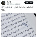 멍청하면 걍 좀 가만히 있어 개빡치게 하지 말고