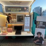 류승룡 커피차 멘트ㅋㅋㅋㅋ