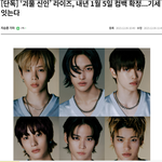 승한 팬들아