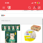 휀뉌 출몰 했다 ㅜㅜ 다들 조심!