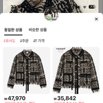 멍청한 인스타 <b>시녀</b>들은 ㄹㅇ 관상이 있는듯