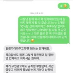 <b>최저</b>시급 관련 이거 제가 잘못한건가요??