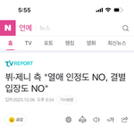 [이것좀봐줘] 님들아