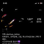 목소리녹음 <b>dm</b> 이 뭐임..?