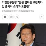 "젊은 엄마들 <b>브런치</b>타임 즐기려 소아과 오픈런