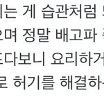 찐소식좌는 배두나인듯
