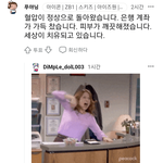 블랙핑크 재계약 해외반응.jpg
