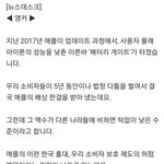 국제적 호구 대한민국