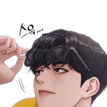 아 그림체 다른거 개웃<b>기네</b>