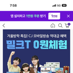요맛에 <b>체험</b>하지 ㅎㅎ