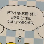 나 허리라인 좀 봐주라