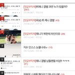 하... 실베 <b>토나</b>온다