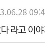 우리 자기 얼굴 <b>장점</b> 써보자!!!
