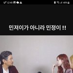 <b>윈터</b> ㅈㄴ하얗다