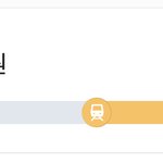 [댓글부탁해] 고등학교 거리 이정도면 <b>적당</b>해?