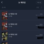123번째 <b>정주</b>행갑니다