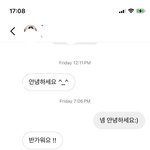 인스타 로맨스<b>스캠</b> 주의하세요