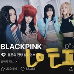 다걸고 블핑 안빠는데 톡선 저 <b>뷔</b><b>팬</b>들이 쓴 글