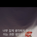 [맞벌이부부] 부부관계 - 너무 깊게 생각 말라