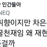 더보이즈 현재팬 참교육 당함