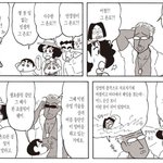 짱구는 못말려 <b>오수</b> 근황