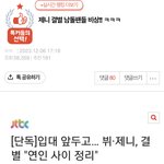 제니 이글 <b>개</b><b>쳐</b>웃기네