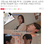 "콘돔 NO, 배에 힘을 빡 줘"..'고딩엄빠3' <b>김나라</b>