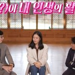 <b>덕</b>질이 인생의 활력소라는 <b>배우</b>