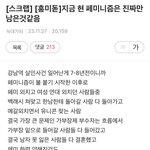 페미 망한지 오래인데 언급 그만좀하셈