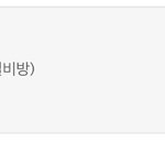 이거 <b>글</b><b>삭</b> 당한거 ㅈㄴ 어이없네