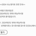 내일인가...