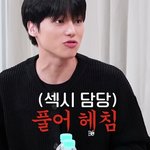 김재중 나이 듣고 놀라는 에이티즈