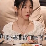 태연한테 자기 부려먹으라는 갤러리아 븨븨앞 <b>뱀뱀</b>