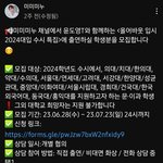 훌리거르고 미미미누피셜 현재 대학서열