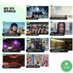 [드루와] 올해 인기 있었던 뮤비 1위 아이브 아이<b>엠</b>