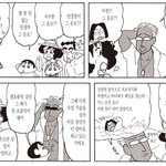 짱구 <b>오수</b> 충격근황.jpg
