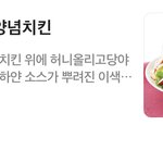 처갓집은 왜 가게마다 <b>금액</b>이 다른것일깣