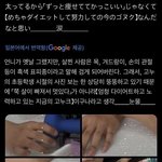 [모두드루와] 제<b>베</b>원 박건욱 해외<b>팬</b> 근황