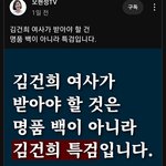 12월은 김건희 <b>특검</b>이 있는 달입니다.
