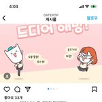 <b>쿠키</b> 공짜로 먹을 사람