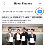 오늘유유<b>제약</b>뉴스정보